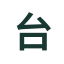 zh-taiwanlotto.com favicon